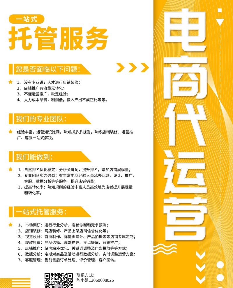 电子商务到底学什么？毕业了又能做哪些工作？