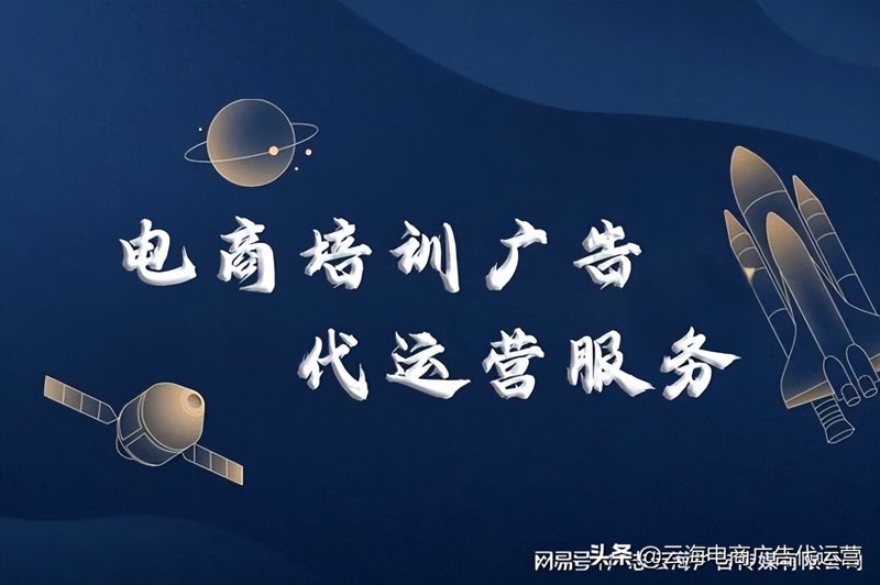 电子商务师：未来电商行业的趋势与发展方向