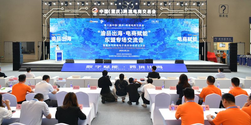 电子商务师：行业趋势与未来发展方向
